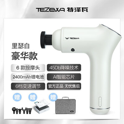 TEZEWAT1008-6b怎么样？有谁用过？