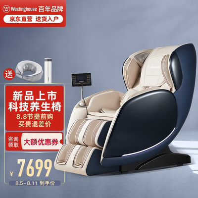 西屋s300P质量如何呢-西屋s300P质量评测呢_http://www.tuijianxing.com_好物_第1张