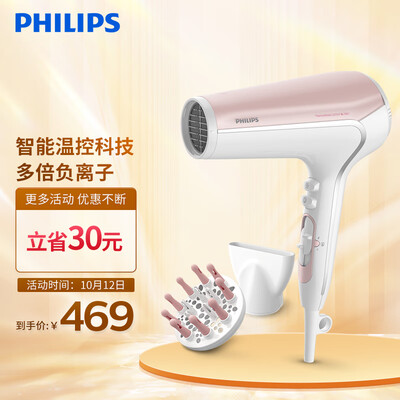 【不看后悔】飞利浦hp8280与hp8248区别哪个好点？评测教你怎么选