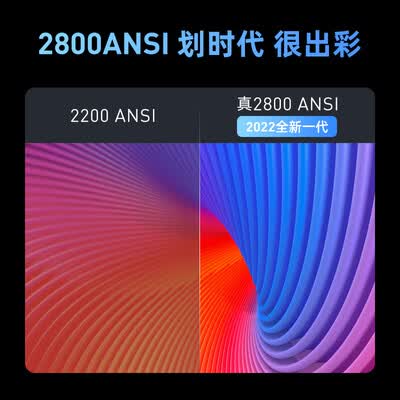 当贝f5和m5pro哪个好?区别有没有?