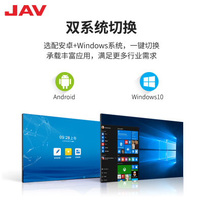 JAVLED86H怎么样？评价如何？