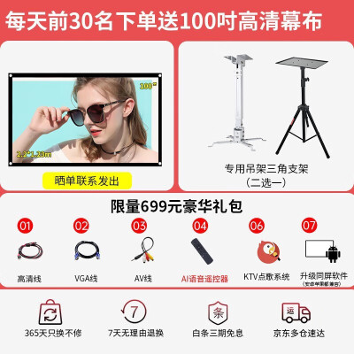 微影z8和v6哪款好些-微影z8和v6哪款更值得入手些_http://www.meifudie.com_好物_第2张