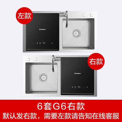 洗碗机西屋WQP6-G6怎么样？评测好吗？