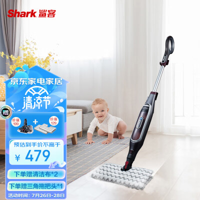 shark鲨客P4体验反馈优缺点-shark鲨客P4用户真实评价与分析_http://www.meifudie.com_好物_第1张