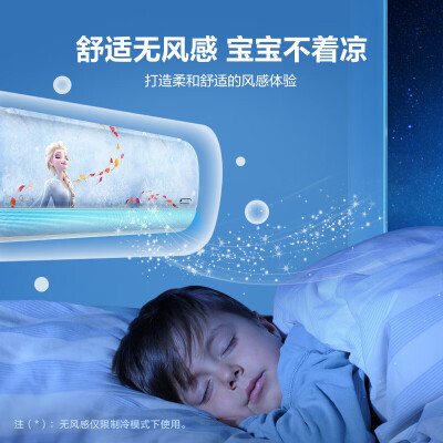 美的KFR-26GWBP3DN8Y-ET100(2)艾莎怎么样？口碑如何？