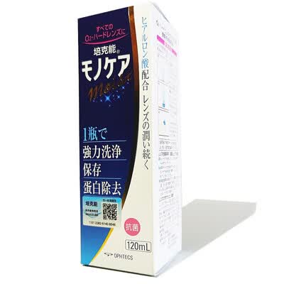 培克能120ml4怎么样?质量好吗?