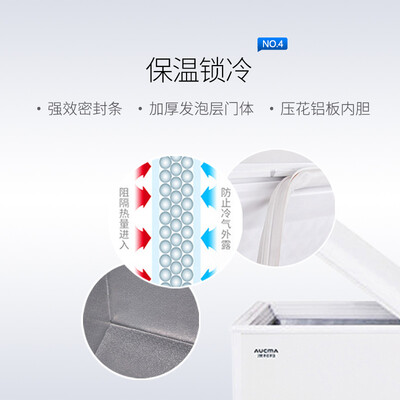 達人解密澳柯瑪277款和278冷藏柜有什么不同?哪個性價比高、質量更好 達人解密澳柯瑪277款和278冷藏柜有什么不同?哪個性價比高、質量更好