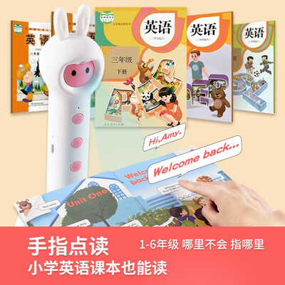 口碑实情分析名校堂k5点读笔怎么样？评测结果好吗
