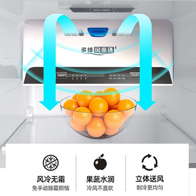 冰箱康佳BCD-601WEGX5S怎么样?好不好?