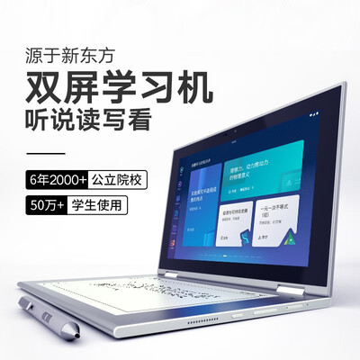 亲身吐槽学生平板OKAYX510怎么样呢？优缺点详细剖析评测