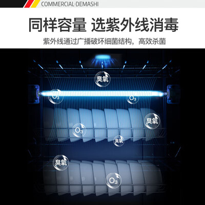 德玛仕ZTP268F-3怎么样?质量好不好?