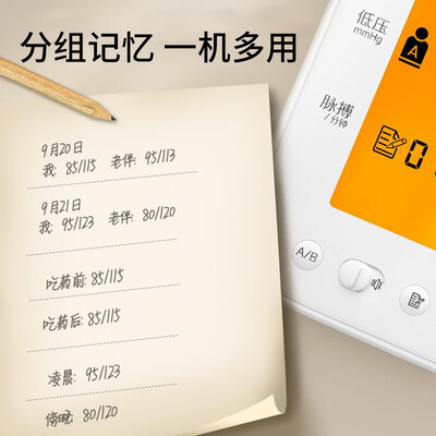 鱼跃680C怎么样?质量好吗?