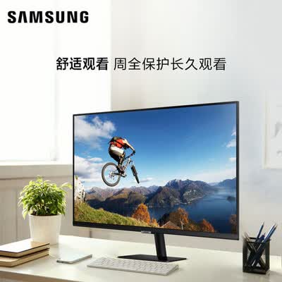 三星S32AM700UC怎么样？是品牌吗？