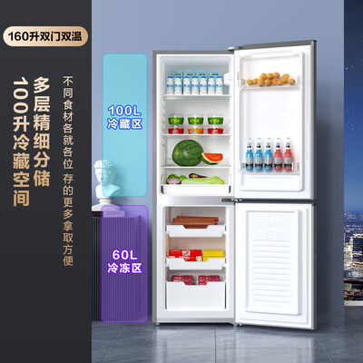 创维BCD-160真实使用感受-创维BCD-160用户真实感受分享_http://www.meifudie.com_好物_第4张