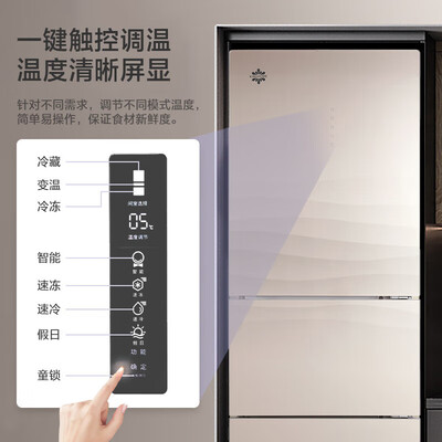 比较剖析格力晶弘 231升值不值得买？用了半个月感受分享！
