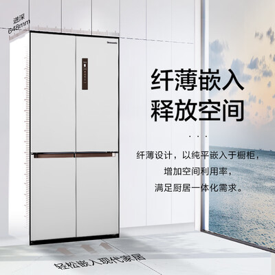 松下NR-EW55CPA-W质量评测如何-松下NR-EW55CPA-W质量评测揭秘_http://www.meifudie.com_好物_第3张