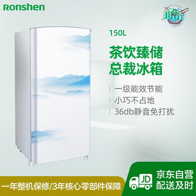 冰箱容声BC-150怎么样?评价好吗?