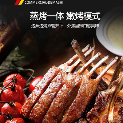 德玛仕电蒸箱50升怎么样？质量好吗？