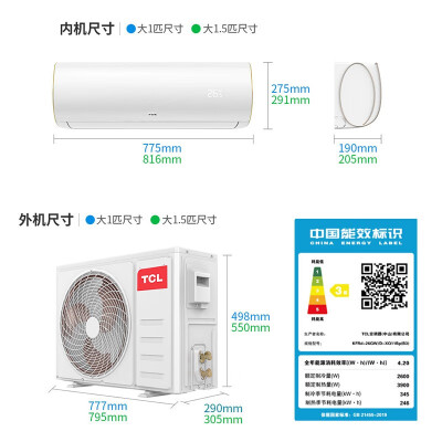 tclkfrd-26gw/xc11(3)与YA21