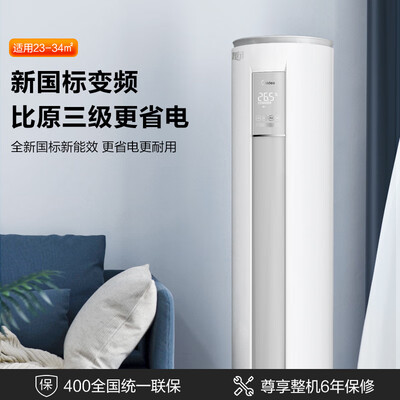 美的KFR-51LWN8MJA3怎么样？谁用过评价？