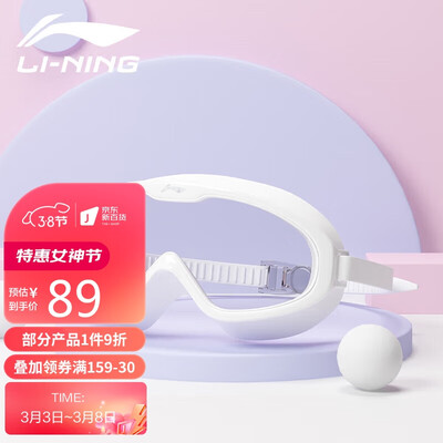 真相曝光测评李宁LSJR319-7性价比高不？使用一周真相分享！！