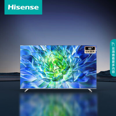 海信65E5K 65英寸 ULED怎么样？质量好吗？