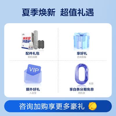 添可芙万m和芙万哪个好?区别大吗?