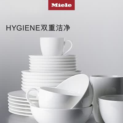 洗碗机美诺G4720 C SC怎么样?好不好?