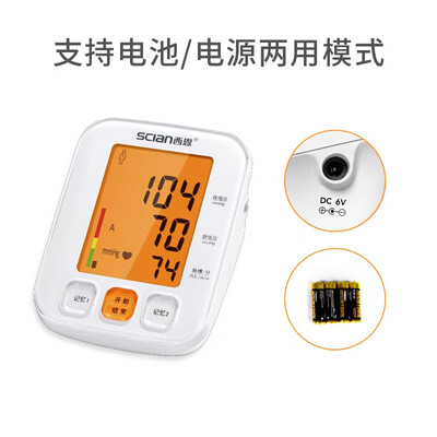 西恩LD-537怎么样？质量靠谱吗？