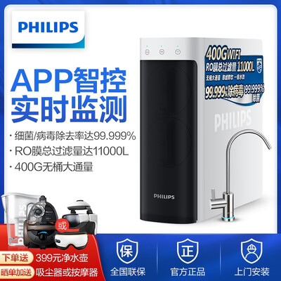飞利浦AUT203600怎么样？属于什么档次？
