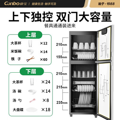 康宝380H-1怎么样?质量好吗?