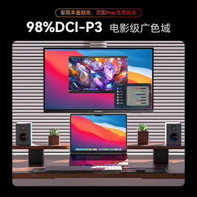 联合创新27c1ud和27d1u哪个好？有什么区别？