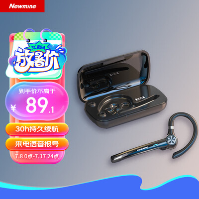 深度测评纽曼Q9和SY100对比哪款好些？有什么区别？口碑真实揭秘