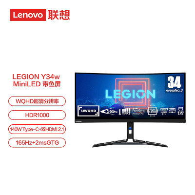 使用后剖析联想Y34w-30有谁用过没有，亲身体验告知你！