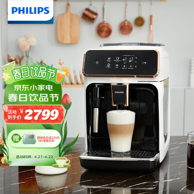 实情评测飞利浦ep2124和ep2121差别是什么？哪款好点？真相评测揭秘-盒子日记