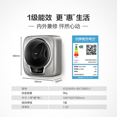 達人解密海爾bx798su1和bx796u1哪個好?評測教你怎么選 達人解密海爾bx798su1和bx796u1哪個好?評測教你怎么選
