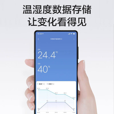 口碑解读米家蓝牙温湿度计1和2区别哪款更适合？应该怎么样选择