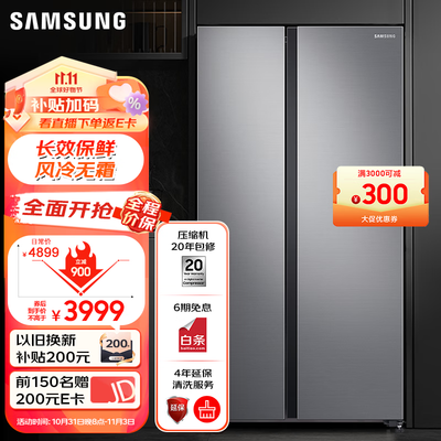 三星RS62R5007M9SC使用后评价好吗-三星RS62R5007M9SC优缺点深度解析_http://www.meifudie.com_好物_第1张