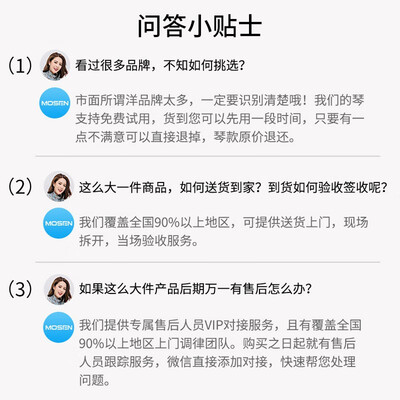 莫森MS-118B怎么样？谁用过评价？