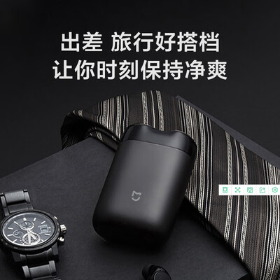 米家旋转式电动剃须刀怎么样?口碑如何?