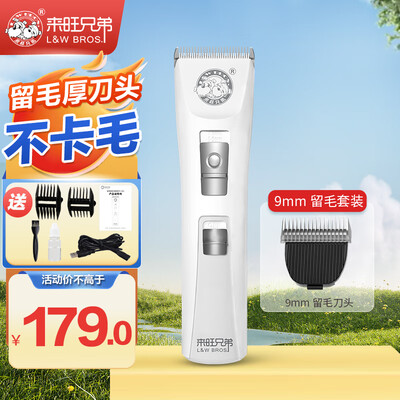 网友解密来旺兄弟狗狗猫咪剃毛器是不是可以?交流二周感受分享!!