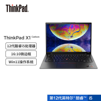 thinkpad x1与carbon 对比哪个好？区别是什么？