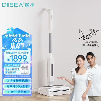 滴水DSF0018G价格是多少-滴水DSF0018G价格介绍_http://www.meifudie.com_好物_第1张