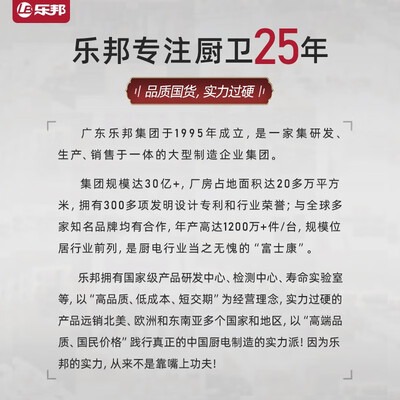 乐邦ZTP-LPSM138A-1怎么样?是品牌吗?