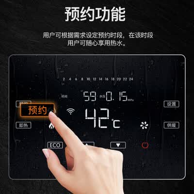 万家乐L1PB32-16BX7怎么样？口碑如何？