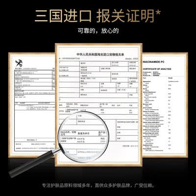 DRVE 玻色因冻干粉安瓶精华液怎么样？做工如何？