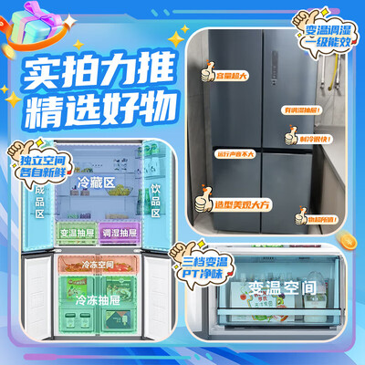 揭秘使用美的472升值不值得入手？了解半个月感受告知！