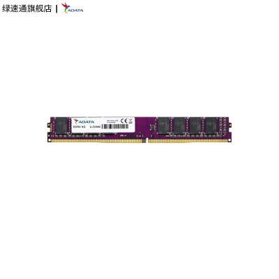 威刚ddr4内存条怎么样