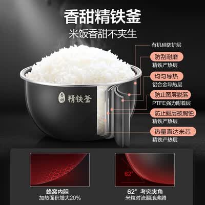 美的MB-FB40Star301怎么样?质量好吗?