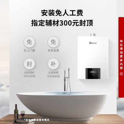 林内RUS-16QD06W怎么样?口碑如何?